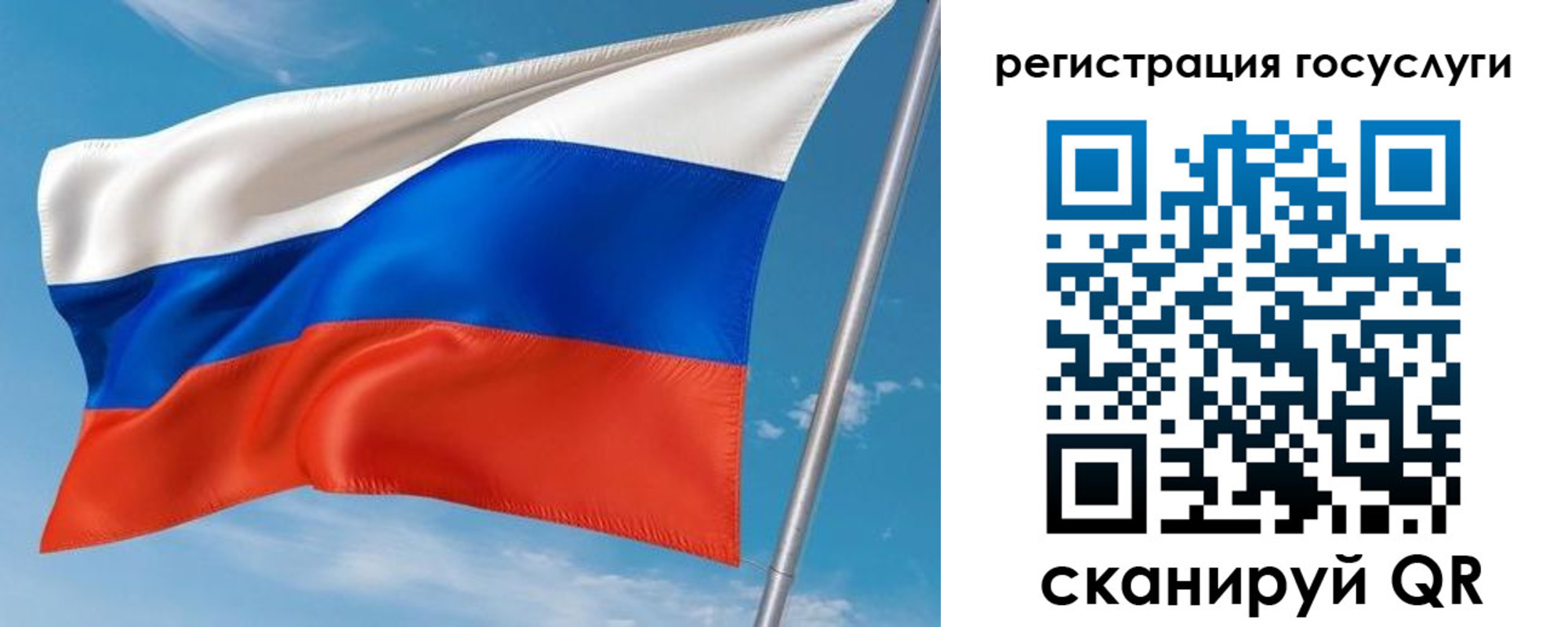 миграционный учет в Красноуфимске