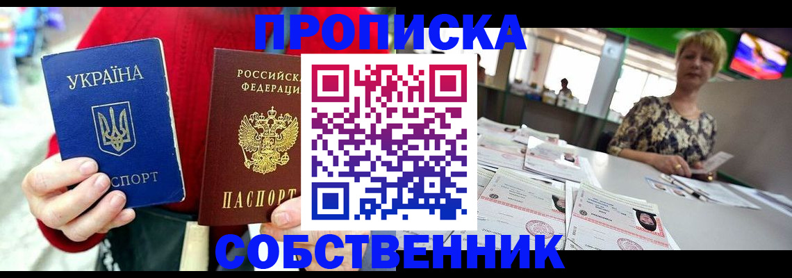 регистрация для школы в Красноуфимске